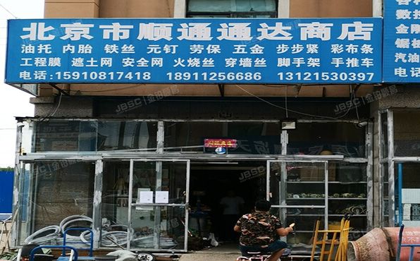 密云区 阳光街773幢1至3层3  商业