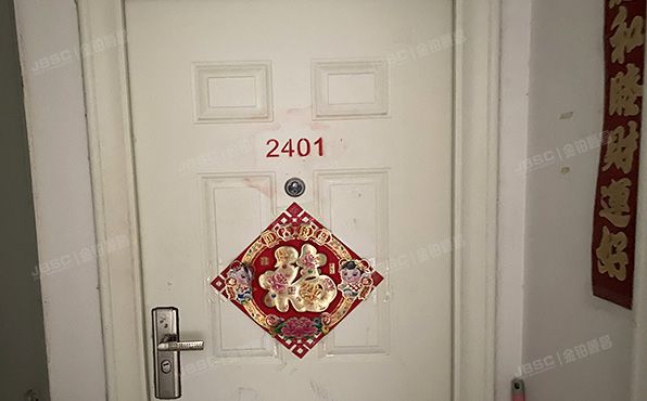 昌平区 龙域中路12号院3号24层一单元2401号（融泽嘉园）经适房管理