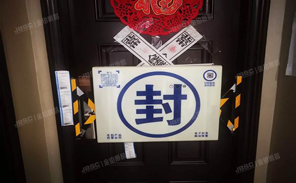 丰台区 六圈路2号院5号楼20层3单元2004号（中海御馨阁）