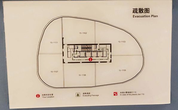 朝阳区 工人体育场北路8号院5号楼10层15-1102（三里屯SOHO）