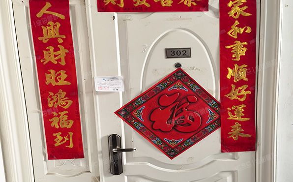 丰台区-左安门外 紫芳园二区3号楼3层5单元302号