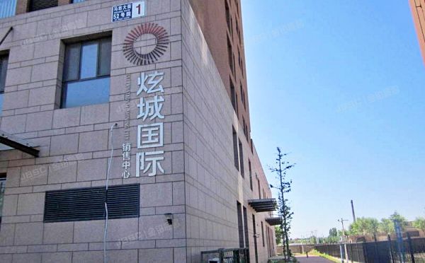 平谷区 马坊大街52号院1号楼605号（炫城国际）商业