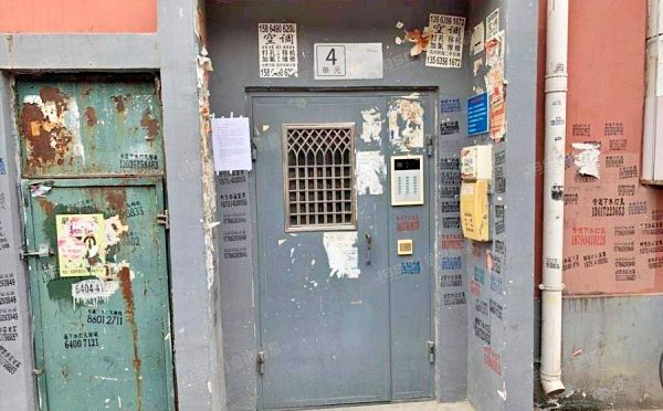 西城区 裕中东里29号楼2层4单元201（裕中东里）