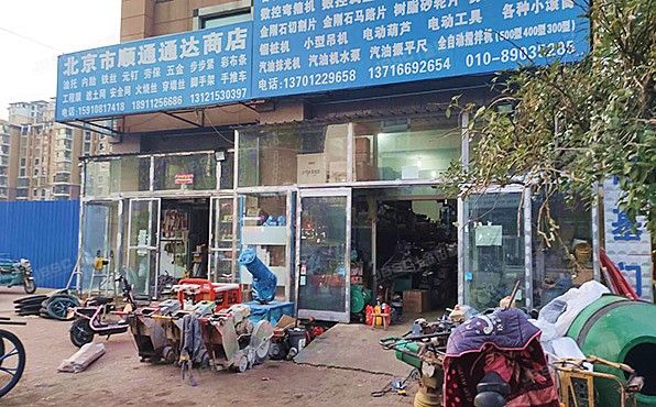 密云区 阳光街773幢1至3层4 商业