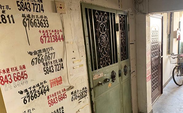 丰台区 西罗园南里30号楼11层1108号 房改房