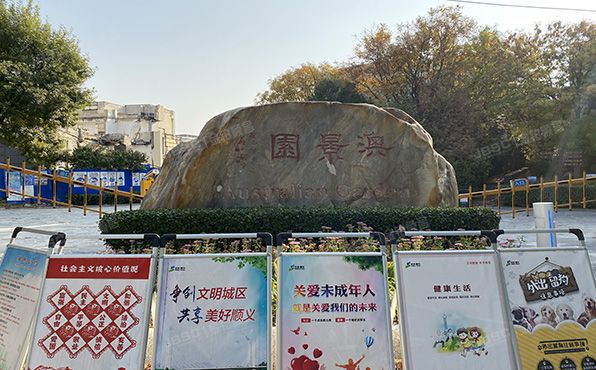 顺义区 澳景园一区21号楼-1至3层