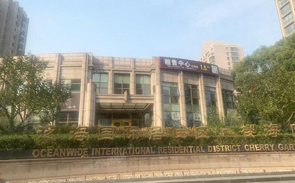 朝阳区  辛庄一街28号院8号楼11层1单元1201号（泛海国际居住区樱海园）