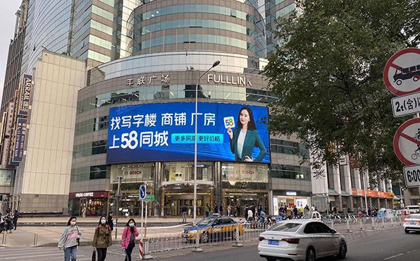 朝阳区  朝阳门外大街18号17层A1905（丰联广场）