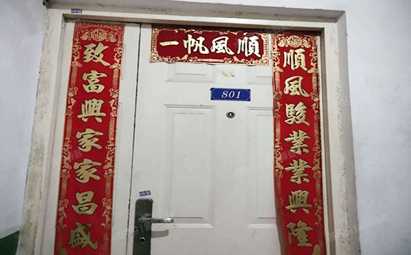 丰台区 益辰欣园1号楼8层2单元801号