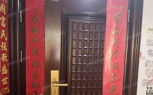 丰台区  新华街三里2号楼21层2102号（新华街三里）