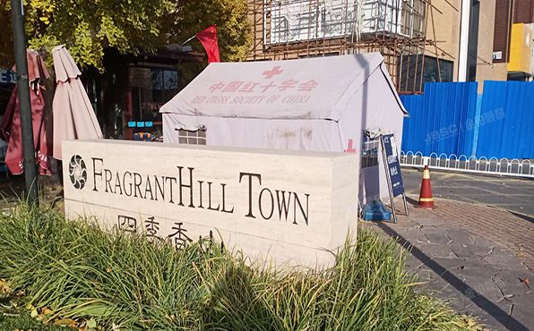 海淀区  临枫嘉园北里10号楼1层B单元102号（四季香山）