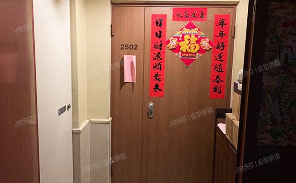 朝阳区  东四环北路88号院2号楼21层2单元2502（国兴观湖国际北院）