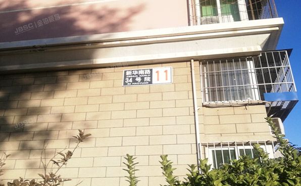 通州区  新华南路34号11号楼12层1207号（红旗家属院）