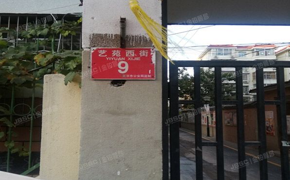 通州区 艺苑西街9号1号楼6层261（艺苑西里）