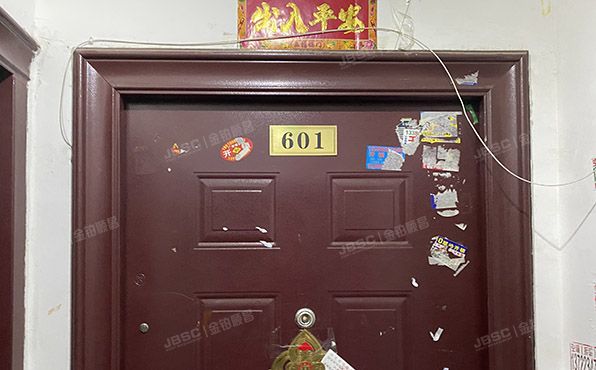 丰台区  槐房西路316号院10号楼6层3单元601号（南庭新苑北区）按经适房管理