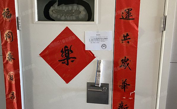 朝阳区 东四环北路6号二区31号楼2单元1201室（安徒生花园）