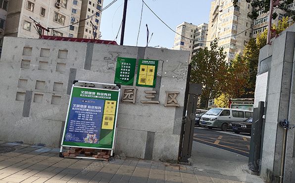 石景山区 苹果园三区19号楼16层1601号