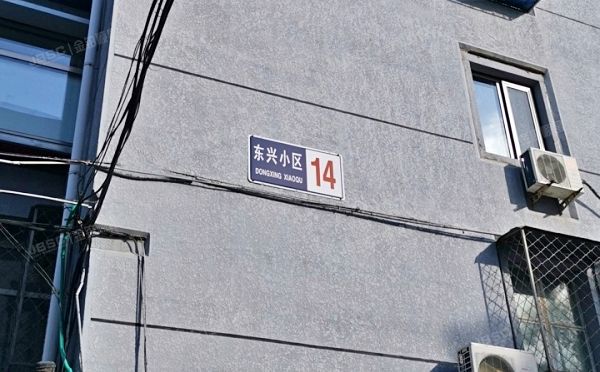 顺义区 东兴小区14号楼4层三单元402（东兴第一社区）