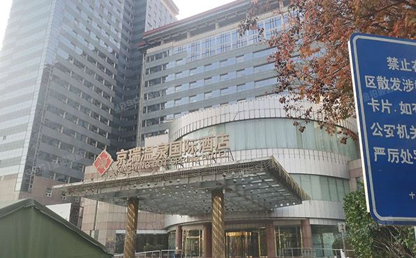 朝阳区 东三环南路17号B座20层21G（京瑞大厦）公寓