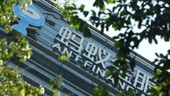 蚂蚁集团暂缓上市！4321定律需牢记！