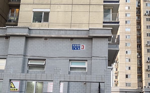 丰台区 丰体南路1号院3号楼20层2009号（丰体时代花园）经适房