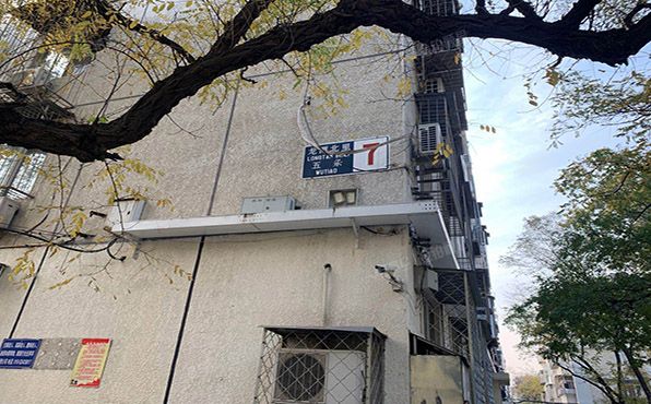 东城区 龙潭北里5条7号楼2层3单元6号（龙潭北里5条）