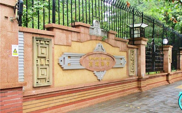 海淀区 万柳华府尚园5号楼1至2层3单元1018号、-1层3-1018号（万城华府尚园）