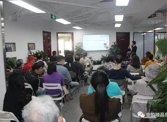 北京法拍房第2期沙龙会完美收官！