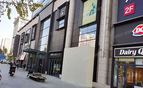 海淀区 永定路88号8层A13（长银大厦）