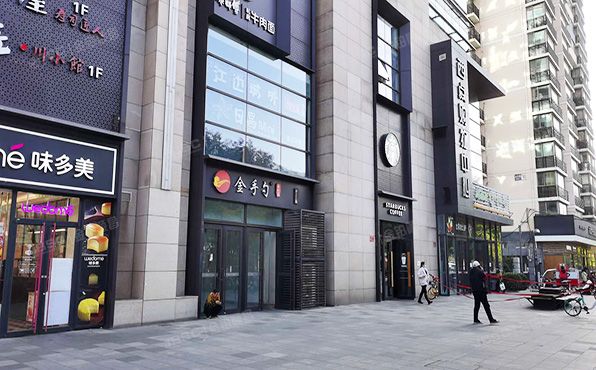 海淀区 永定路88号8层A13（长银大厦）