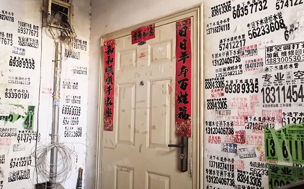 房山区-良乡 吴店西里1号楼2层4单元202（吴店西里）