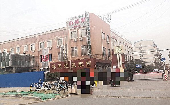 房山区-良乡 昊天大街114号院1号楼6层2单元602（昊天温泉家园）