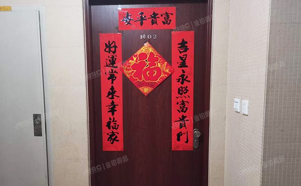 朝阳区 金蝉欢乐园2号院4号楼11层5单元1102室（华侨城）