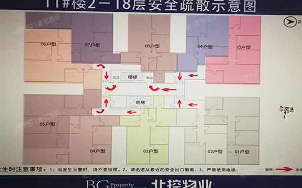 通州区  新华南路34号11号楼12层1207号（红旗家属院）