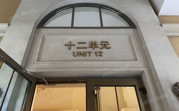 朝阳区 朝阳公园路9号院2号楼8层12单元901（九号公寓）