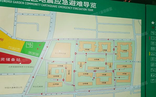 西城区 丰汇园8号楼6层601室（丰汇园小区）