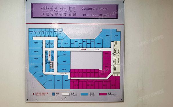 东城区 王府井大街99号8层A801室（世纪大厦）办公