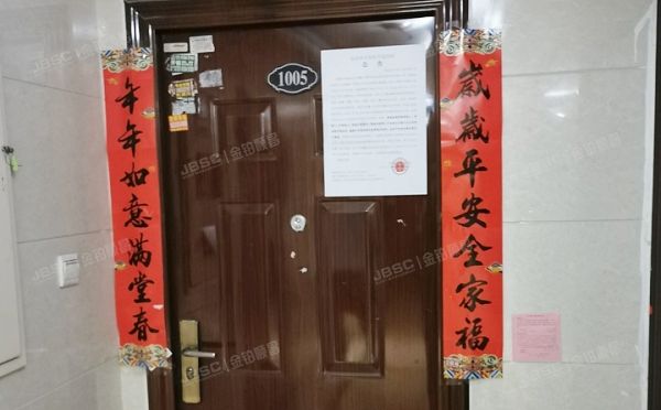 通州区 景盛南二街45号院3号楼10层2单元1005（合生世界村）