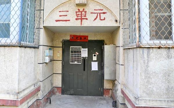 昌平区 北七家镇名佳花园10号楼6层3单元361号(名佳花园)