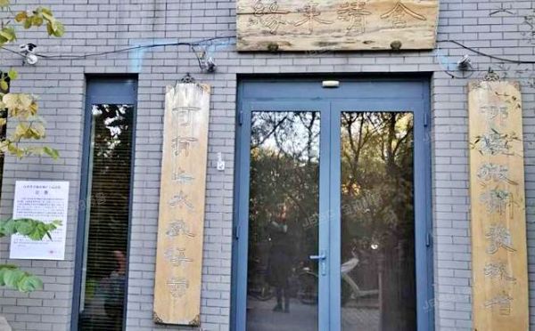 西城区 菜市口大街6号院5号楼1层101-1、-1层-102（中信锦园）商业