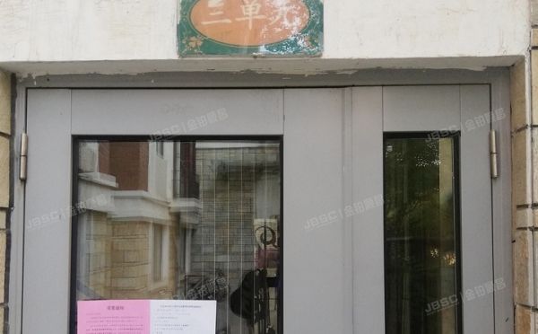 通州区 砖厂北里112号楼-1至1层3单元102号（金隅花石匠东区）