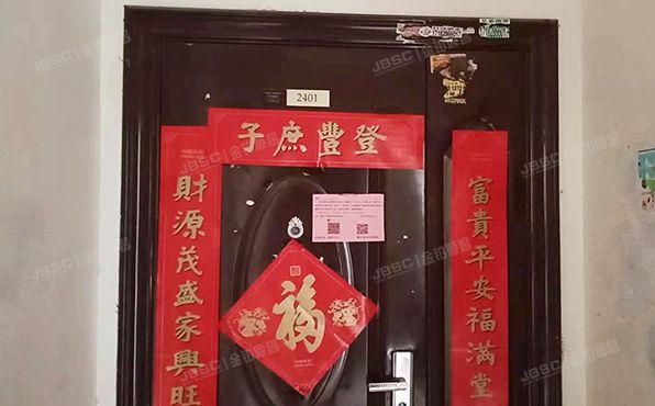 朝阳区 朝阳路5号院20号楼24层2单元2401室（北京新天地）