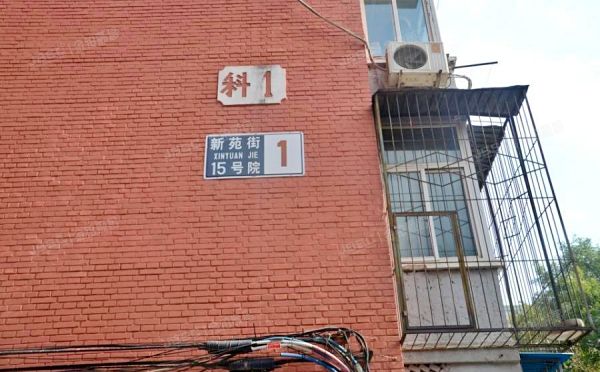 海淀区 前二里沟植物所宿舍1号楼6层2单元602室（新苑街15号院）