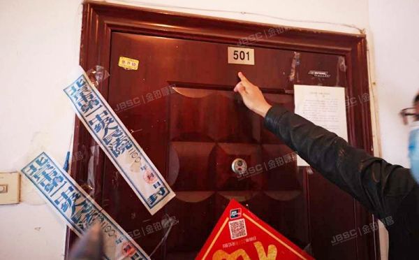 海淀区 中关村南大街19号新1号楼1层5单元501（民族歌舞剧团家属院）