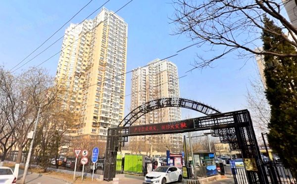 丰台区 丰管路1号院1号楼2103号（丰益花园东区）经适房