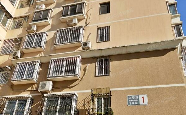 丰台区 丰管路1号院1号楼2103号（丰益花园东区）经适房