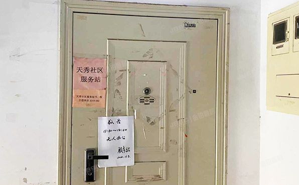 海淀区 天秀花园安和园13号楼1层1单元101（天秀花园安和园）