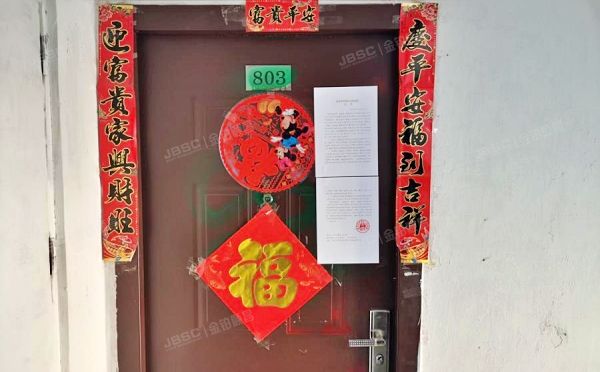 怀柔区 乐园西大街16号院1号楼8层3单元803（育龙铭居）经适房