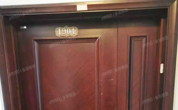 丰台区 华源四里1号楼19层B座1904号（威尔夏大道）