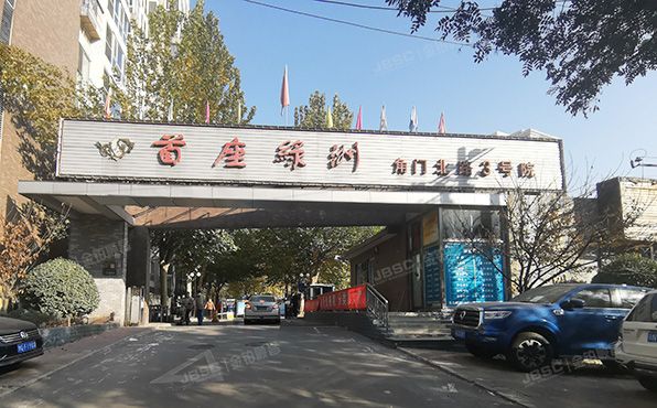 丰台区 角门北路3号院5号楼16层1602（首座绿洲）